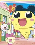 Tamagotchi! is the best movie in Nanae Kato filmography.