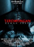 Terowongan rumah sakit is the best movie in Riri Rinta filmography.