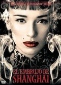El embrujo de Shanghai - movie with Juan Jose Ballesta.