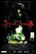 Jejak darah is the best movie in Dimas Aditya filmography.
