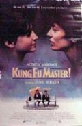 Kung-fu master! - movie with Charlotte Gainsbourg.