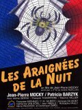 Les araignees de la nuit - movie with Jean-Pierre Mocky.
