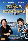 The Kings of Mykonos - movie with Tony Nikolakopoulos.