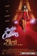 Paris Connections film from Harley Cokeliss filmography.