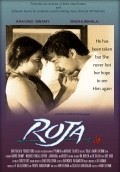 Roja film from Mani Ratnam filmography.