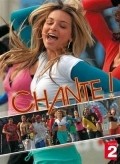 Chante! film from Jerome Navarro filmography.