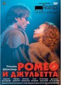 Film Romeo i Djuletta.