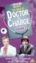 Doctor in Charge  (serial 1972-1973) film from David Askey filmography.