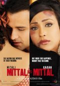 Mittal v/s Mittal - movie with Reema Lagoo.