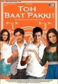 Toh Baat Pakki! film from Kedar Shinde filmography.