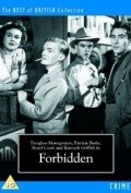 Forbidden - movie with Michael Medwin.