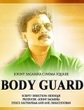 Bodyguard - movie with Nayantara.