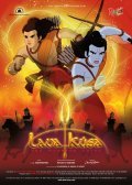 Lava Kusa: The Warrior Twins - movie with Robert Lang.