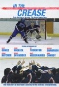 In the Crease film from Matthew T. Gannon filmography.