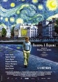 Midnight in Paris film from Woody Allen filmography.