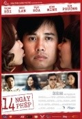 14 Days is the best movie in Trinh Hoy filmography.
