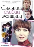Silnaya slabaya jenschina film from Mikhail Tumanishvili filmography.