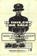 The Case Against Brooklyn - movie with Joe Turkel.