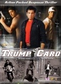Trump Card film from Arshad Khan filmography.