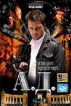 A.D. is the best movie in Anna Fomina filmography.