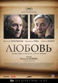 Amour film from Michael Haneke filmography.