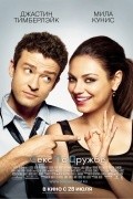 Friends with Benefits film from Will Gluck filmography.
