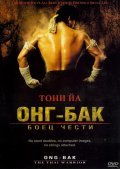 Ong-bak - movie with Tony Jaa.