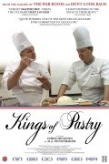 Kings of Pastry film from D.A. Pennebeyker filmography.