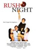 Rush Night is the best movie in Jessica Cardinale filmography.