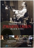 Zwarte ogen film from Jan Bosdriesz filmography.