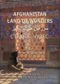 Afghanistan, Land of Wonders