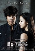 A-i-ri-seu - movie with Lee Byeong-Heon.