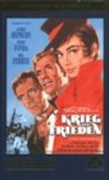 Krieg und Frieden - movie with Bruno Ganz.