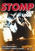 Stomp Out Loud film from Stiv MakNikolas filmography.