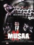 Musaa: The Most Wanted - movie with Akhilendra Mishra.