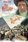 Al-risalah film from Moustapha Akkad filmography.