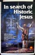 In Search of Historic Jesus - movie with Anthony De Longis.
