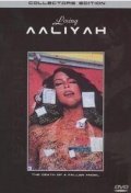 Losing Aaliyah film from Rey Nyuman filmography.