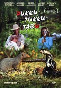 Rikki-Tikki-Tavi film from Aleksandr Zguridi filmography.