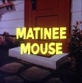 Matinee Mouse film from Uilyam Hanna filmography.