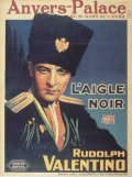 The Eagle film from Clarence Brown filmography.