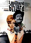 Un milliard dans un billard - movie with Elsa Martinelli.