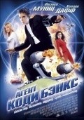 Agent Cody Banks film from Harald Zwart filmography.