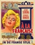 In the French Style film from Robert Parrish filmography.
