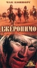 Geronimo film from Arnold Laven filmography.