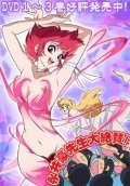 Re: Cutie Honey - movie with Yui Horie.
