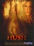 Hush film from Harvey Kahn filmography.