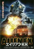 Alien Express film from Turi Meyer filmography.