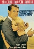 North by Northwest film from Alfred Hitchcock filmography.
