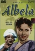 Albela - movie with Master Bhagwan.